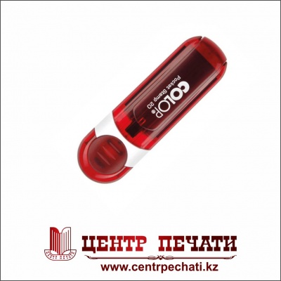  Colop Pocket Stamp 20 Рубин