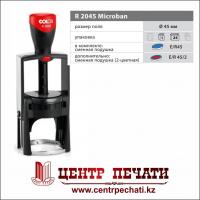 Colop Expert Line Microban R2045  (диаметр 45 мм)